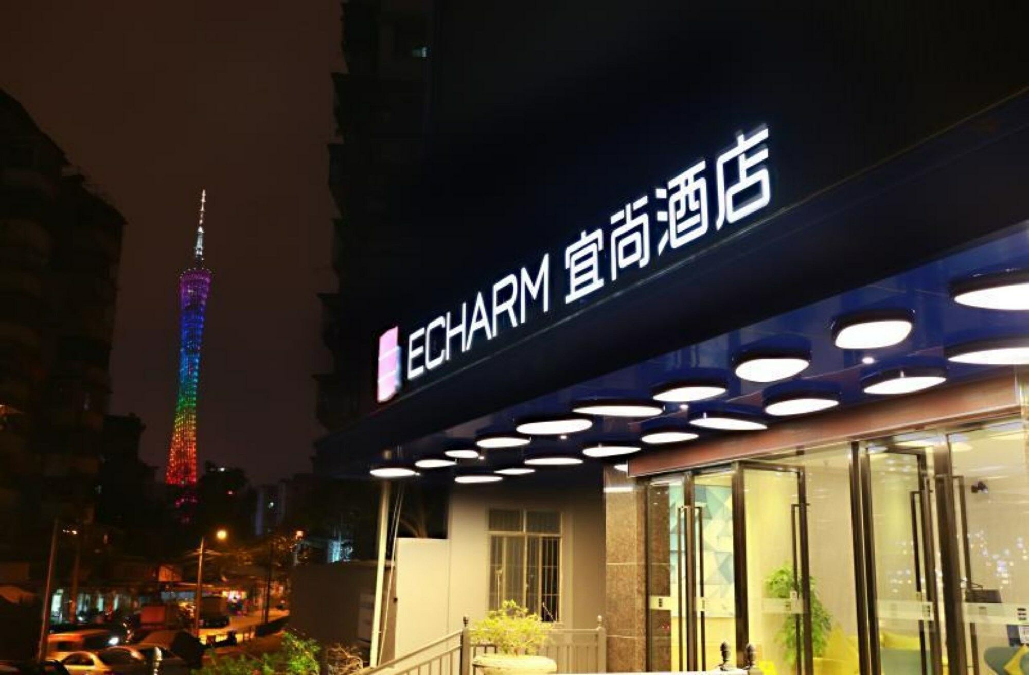 Echarm Hotel Guangzhou Kecun Metro Station Exterior foto